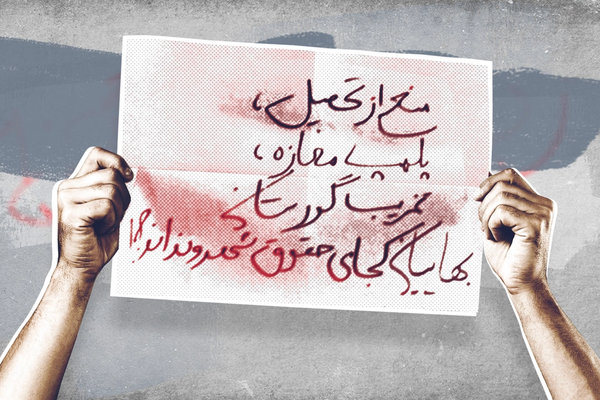 اعتبره "جريمة ضد الإنسانية".. البرلمان الأوروبي يدين القمع المنهجي ضد البهائيين في إيران