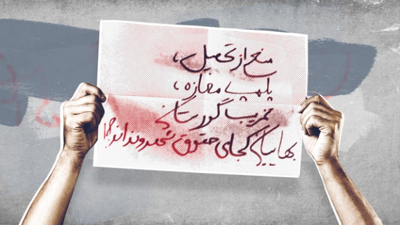 اعتبره "جريمة ضد الإنسانية".. البرلمان الأوروبي يدين القمع المنهجي ضد البهائيين في إيران