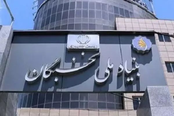 Skepticism Surrounds Iranian Claims of Collaboration with US-Based Scientists