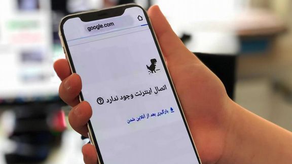 گزارشها حاکی بروز اختلال شدید در اینترنت ایران و در بعضی نقاط قطعی کامل آن است