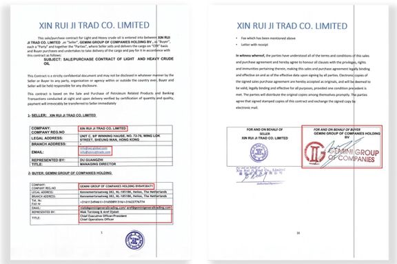 یکی از اسناد موجود در ایمیلهای شرکت «سپهر انرژی جهان نمای پارس» با مهر و امضای «جمینی گروپ» از هلند و «شین روی جی» از چین.