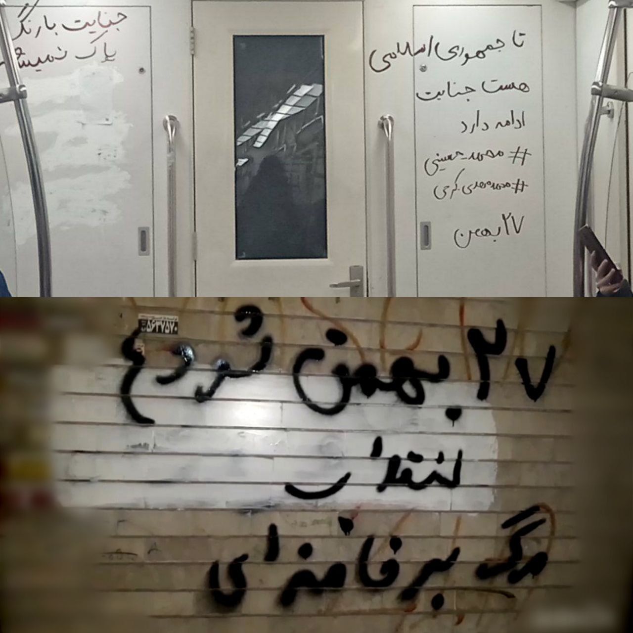 Planned Rallies In Iran And Abroad Will Test The Regime's Attitude