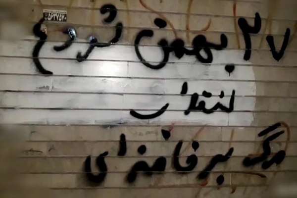 Planned Rallies In Iran And Abroad Will Test The Regime's Attitude