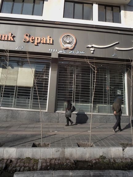 با حمله هکری گروه «گنجشک پرنده»: بانک سپه کامل از دسترس خارج شد