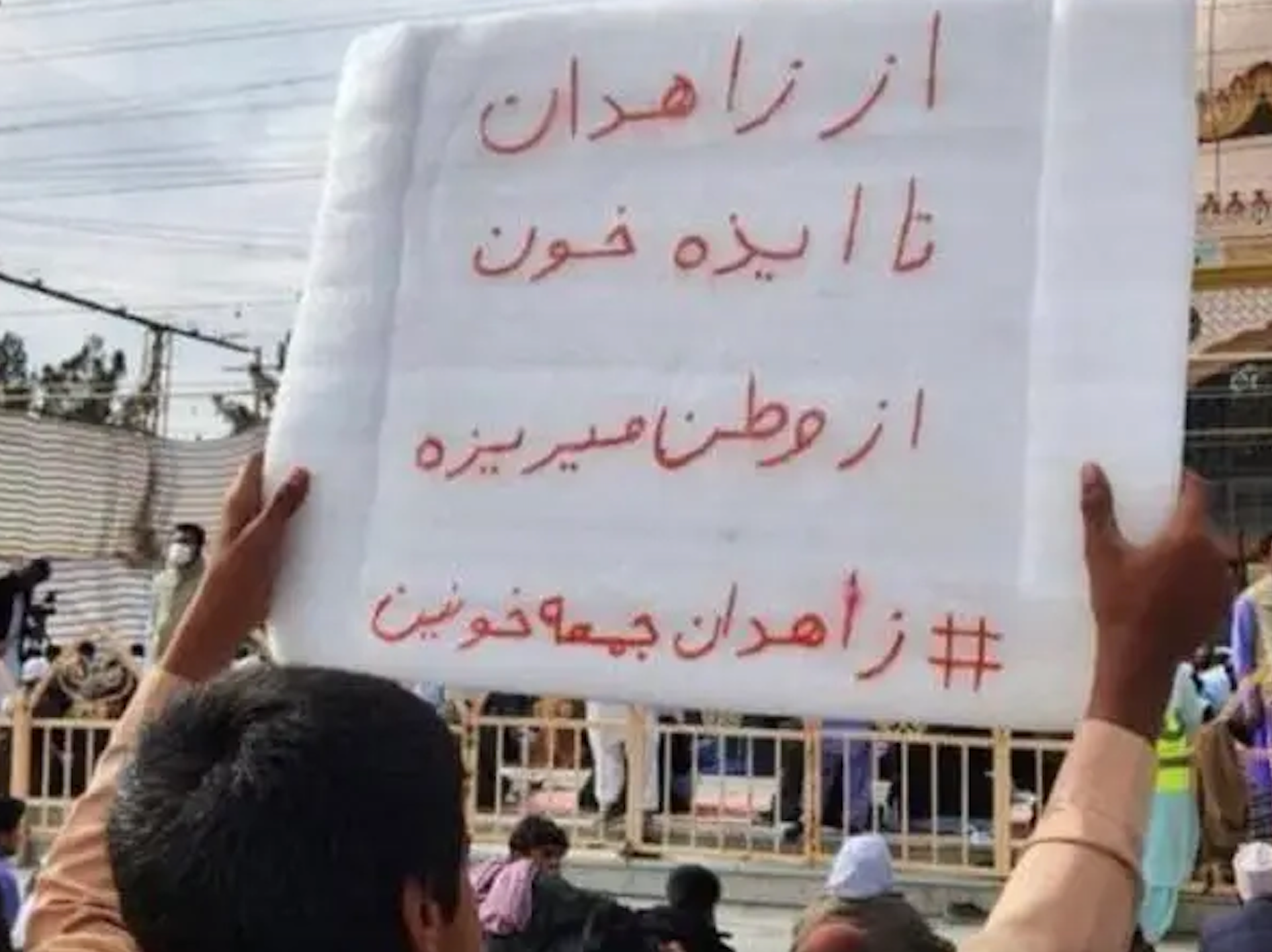 اعتراضات زاهدان؛ دست‌کم ۲۹ تن مجروح و ۵۱ نفر بازداشت شدند