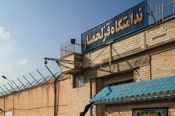 Prison Guards Injure Protesting Families Of Death Row Prisoners
