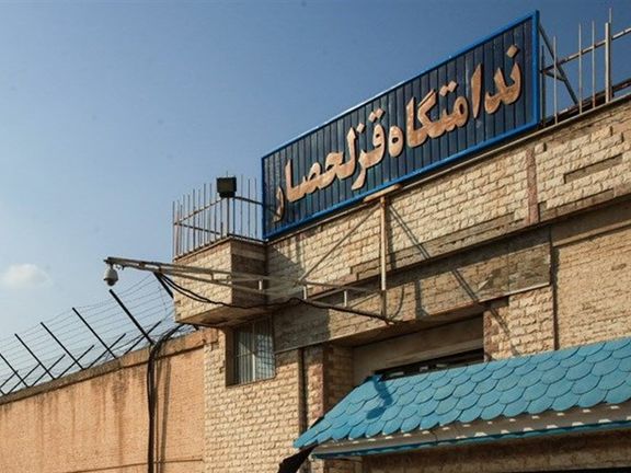 Hundreds of Iranian prisoners stage hunger strike as executions rise