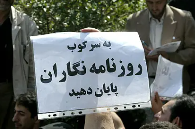 گزارشگران بدون مرز: وضعیت ایران در شاخص جهانی آزادی رسانه‌ها از افغانستان هم بدتر است