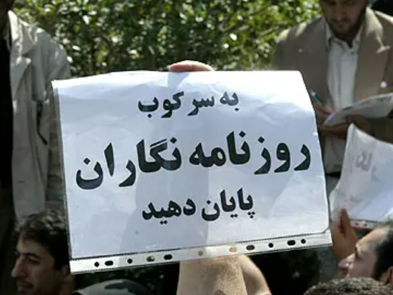 گزارشگران بدون مرز: وضعیت ایران در شاخص جهانی آزادی رسانهها از افغانستان هم بدتر است