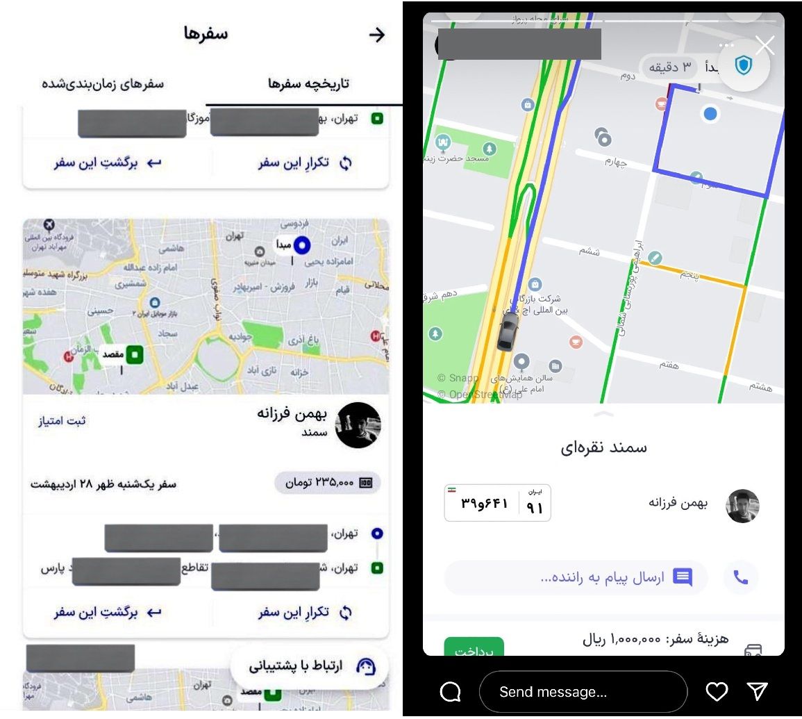پس از انتشار نام و تصویر متهم به قتل حسن‌نژاد، دست‌کم دو شهروند با انتشار اسکرین شات‌هایی از اپلیکیشن اسنپ اعلام کردند سابقه سفر با همین سمند نقره‌ای و بهمن فرزانه را داشتند.