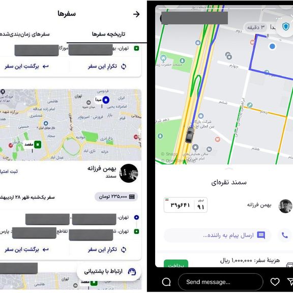 پس از انتشار نام و تصویر متهم به قتل حسننژاد، دستکم دو شهروند با انتشار اسکرین شاتهایی از اپلیکیشن اسنپ اعلام کردند سابقه سفر با همین سمند نقرهای و بهمن فرزانه را داشتند.