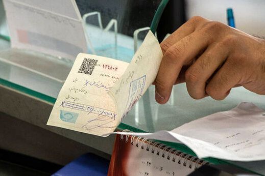 Central Bank of Iran: In August, 11% of checks worth 29 thousand and 900 billion tomans were returned