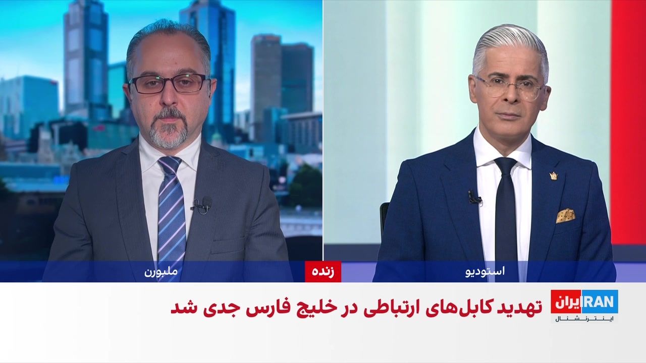 گاردین: تحقق طرح تهران برای دریافت پول از کابل‌های اینترنتی در تنگه هرمز بسیار بعید است