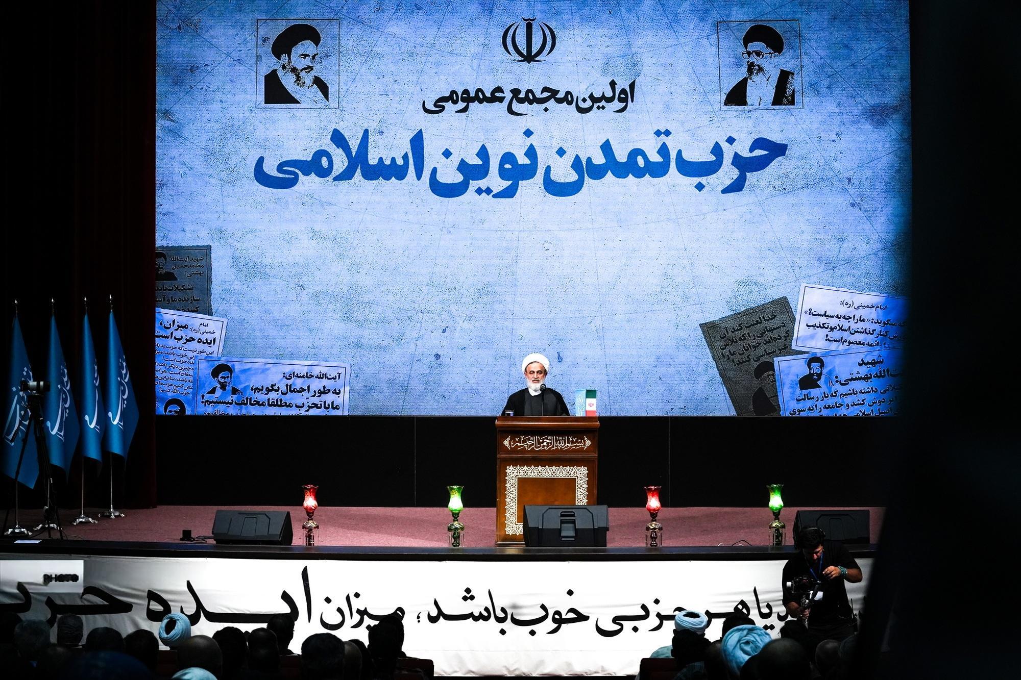 Islamic Civilization Party: hardliners’ latest bid to shape Iran’s future