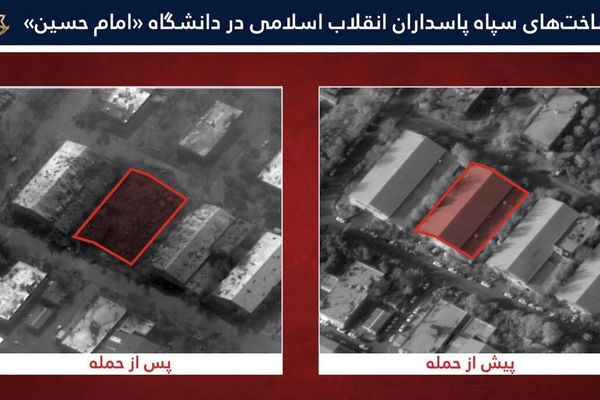 ارتش اسرائیل: به زیرساختهای مرتبط با توسعه موشک در دانشگاه «امام حسین» حمله کردیم