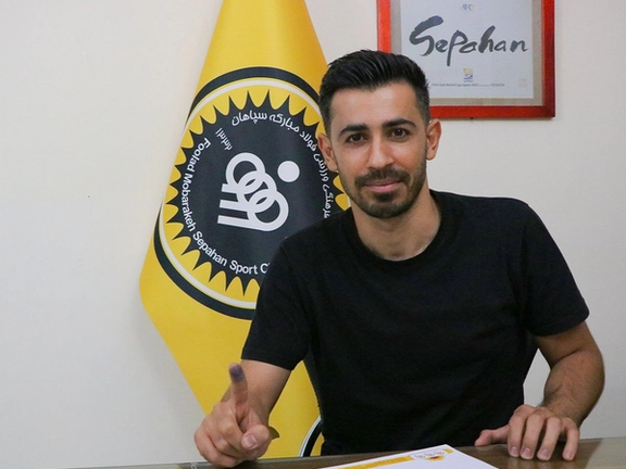 احسان پهلوان به سپاهان پیوست