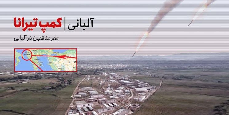Am image of the MeK camp in Albania published by Fars depicting incoming missiles. July 27, 2022