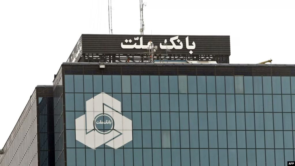 The headquarters of Bank Mellat in downtown Tehran (Undated)