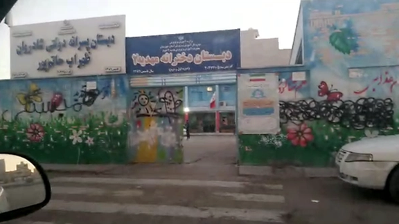 مدارس تمامی استانهای کشور به دلیل «شمارش آرا» شنبه تعطیل شدند