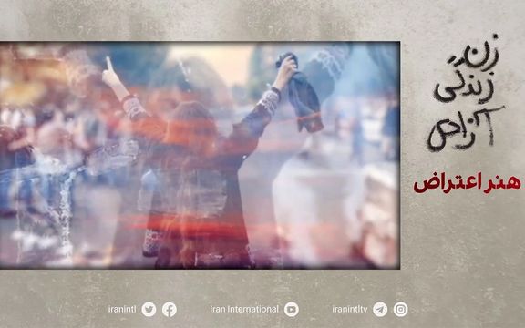 نظرسنجی موسسه گمان؛ ایران اینترنشنال مرجع اول بیش از نیمی از جامعه برای اخبار اعتراضات است