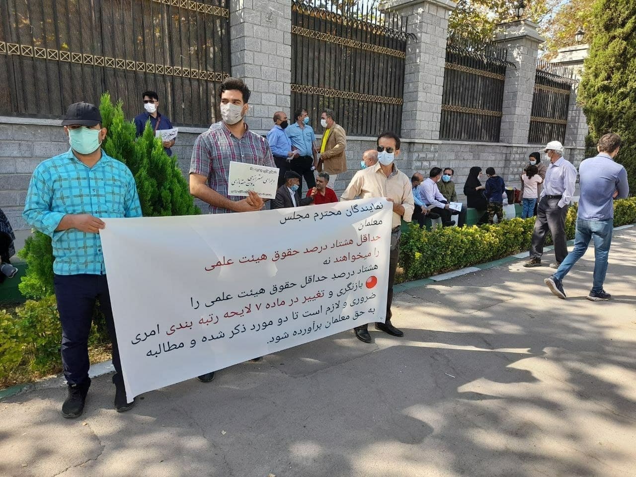 تجمع معلمان در چند شهر ایران با درخواست اجرای رتبه‌بندی شغلی