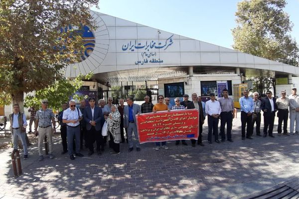 احتجاجات واسعة للممرضين والمتقاعدين والموظفين في إيران بسبب تردي الأوضاع المعيشية والمهنية