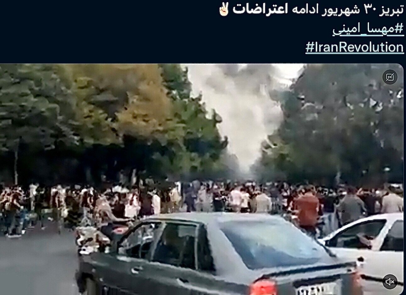 Nationwide Coverage Of Protests In Iran On September 23
