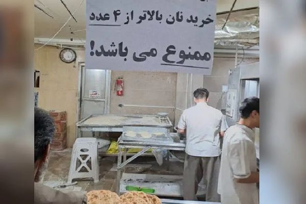 إيرانيون في رسائل لـ"إيران إنترناشيونال": مخاوف من ارتفاع أسعار الخبز ووضع قيود على شرائه