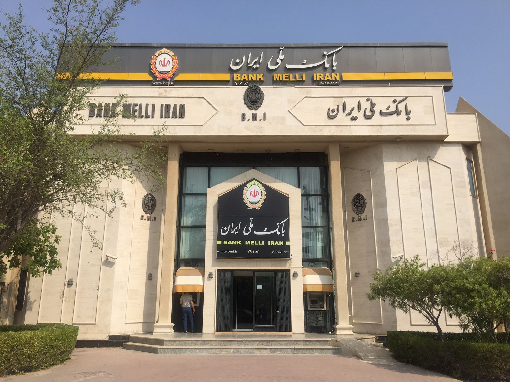 رسانه وابسته به سپاه: اختلال خدمات اینترنتی و غیرحضوری چهار بانک همچنان ادامه دارد