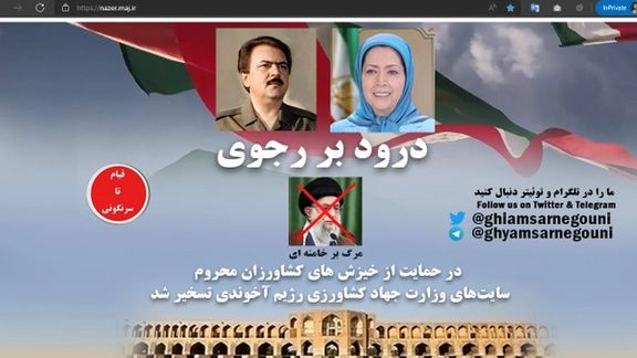 هک بیش از ۴۹ سامانه وزارت جهاد کشاورزی