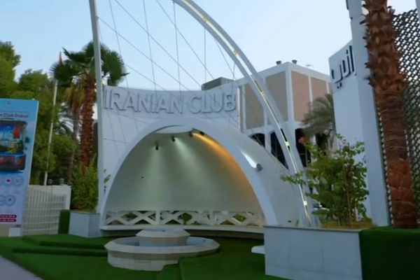 امارات فعالیت مراکز وابسته به جمهوری اسلامی را متوقف کرد