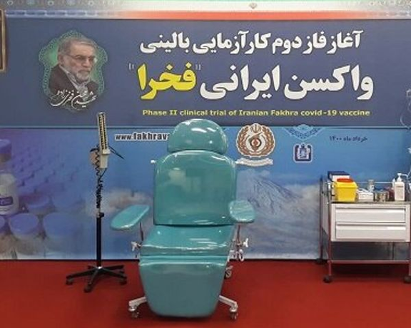 روزنامه همشهری از نبود داوطلب برای آزمایش بالینی واکسنهای ایرانی خبر داد