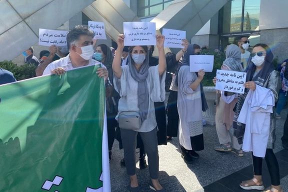 جمعی از داروسازان در اعتراض به آییننامه جدید تاسیس داروخانه مقابل وزارت بهداشت تجمع کردند