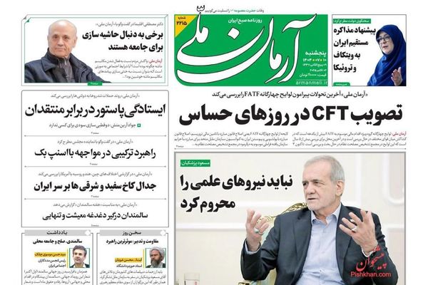 التنازلات "تضعف" إيران.. والرفض الأميركي للتفاوض.. وفوضى صنع القرار.. وتفاقم أزمة الشيخوخة