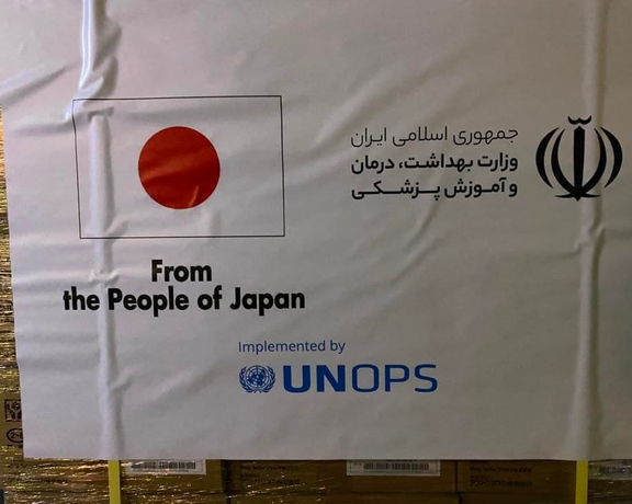 وزیر خارجه ژاپن: ۷۰۰ هزار دوز واکسن آسترازنکای ژاپنی به ایران هدیه میکنیم