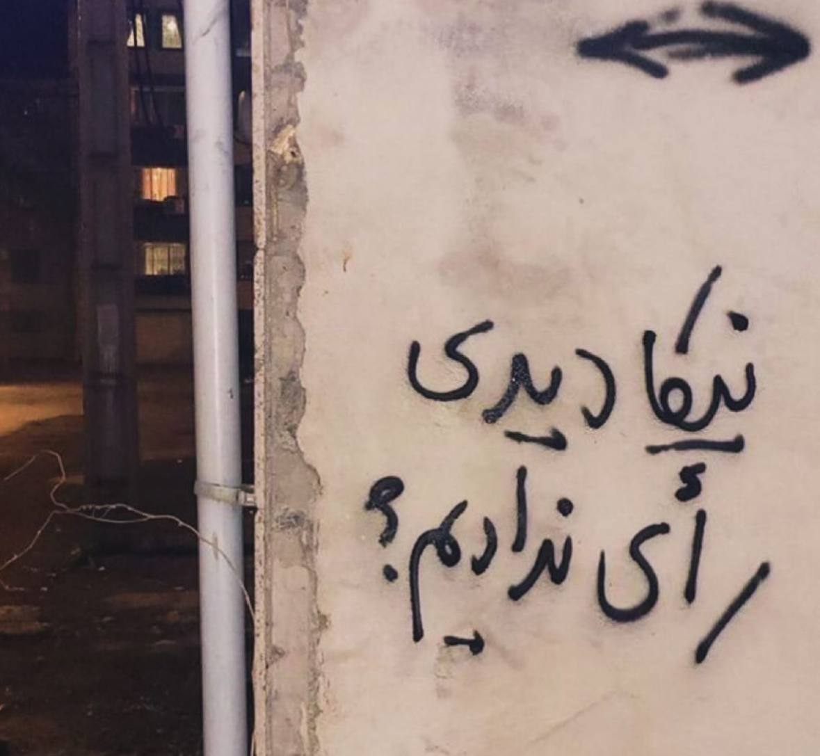 رای ندادن ایرانیان نمونه‌ای از مقاومت موازی در برابر دستگاه استبدادی است