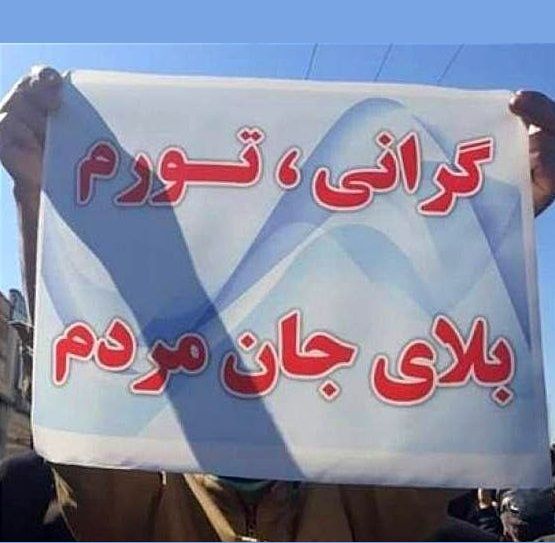 اعتراض یک نماینده به گرانی و آمار نادرست دولت: کسی جرات ندارد آمار واقعی تورم را منتشر کند