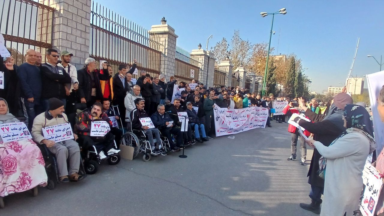 افراد دارای معلولیت مقابل ساختمان مجلس تجمع اعتراضی برگزار کردند