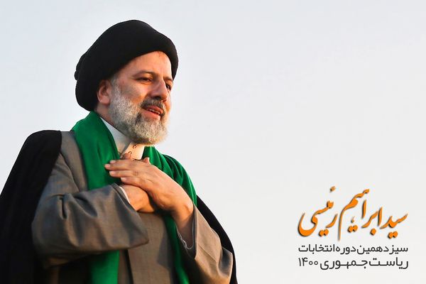 Conservative Critics Lash Out At Iran’s Raisi For Inaction