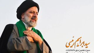 Conservative Critics Lash Out At Iran’s Raisi For Inaction