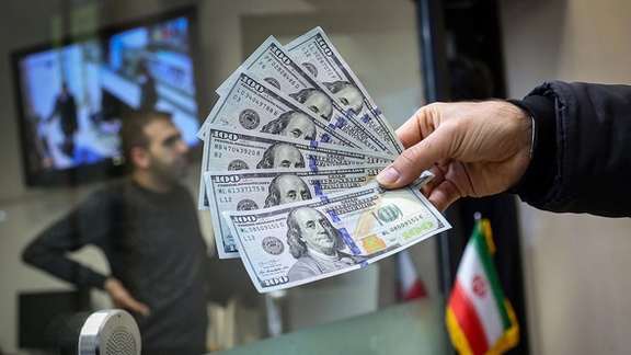 A foreign currency exchange business in Tehran