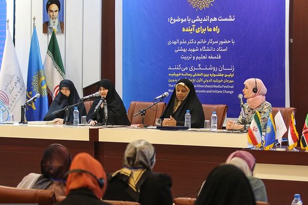 Iranian President's Wife 'Writing Book' In Rebuttal To Michele Obama