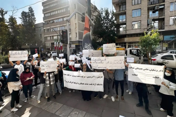 تجمع اعتراضی دانشجویان دانشگاه آزاد اسلامی، آبان ۱۴۰۳