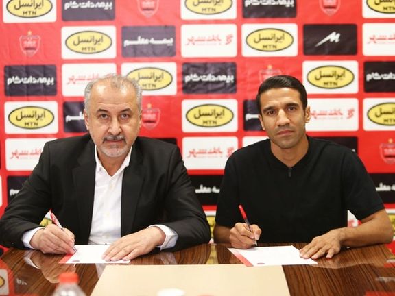 مسعود ریگی به پرسپولیس پیوست