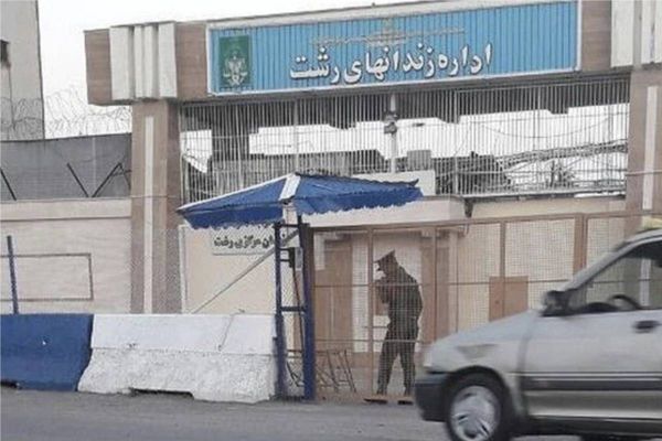 کمپین حقوق بشر ایران از سرکوب گسترده فعالان سیاسی و مدنی در شهرستانهای ایران خبر داد