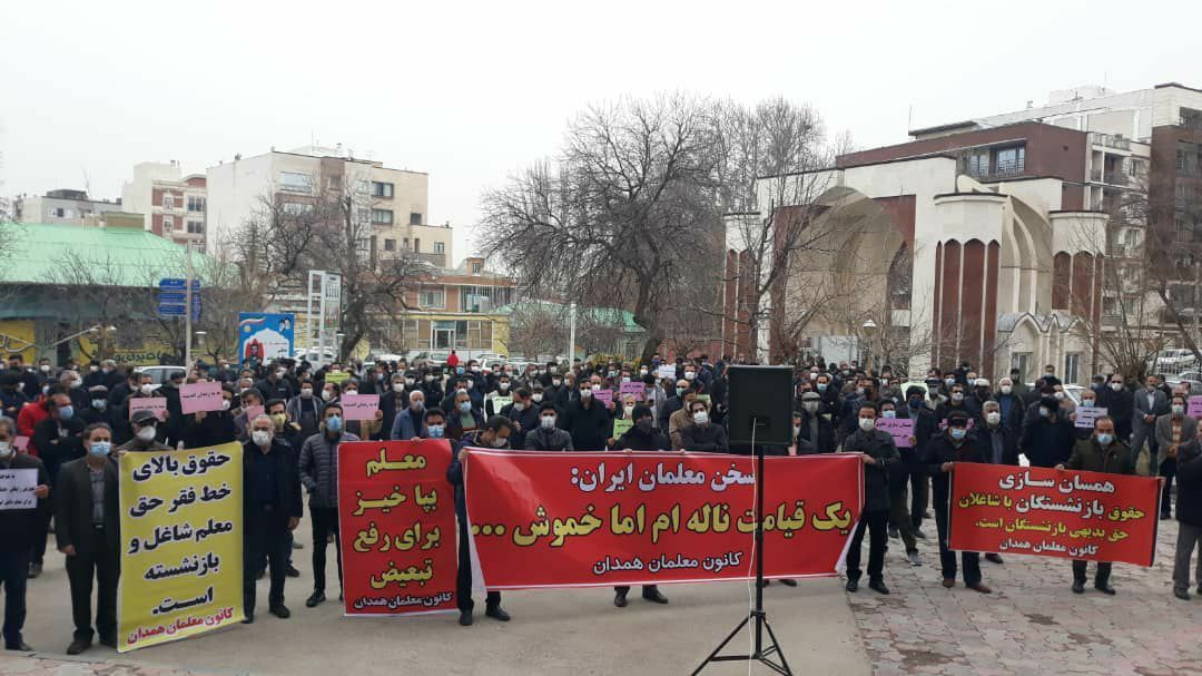 ششمین تجمع سراسری معلمان در سه ماه گذشته؛ گروهی از معلمان در کرج بازداشت شدند