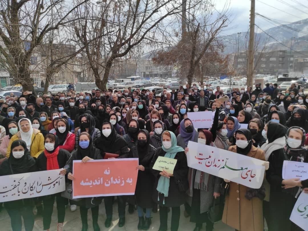 Teachers gathered in Iran to demand higher wages and release of jailed colleagues. February 19, 2022