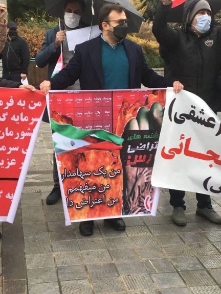 سهامداران مالباخته بورس با تجمع مقابل سازمان برنامه و بودجه خواستار تحقق مطالبات خود شدند