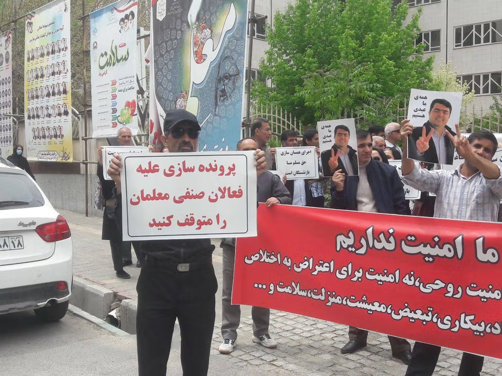 وعود بزشكيان بالإصلاح تتبخر.. القمع مستمر ضد المعلمين في إيران 