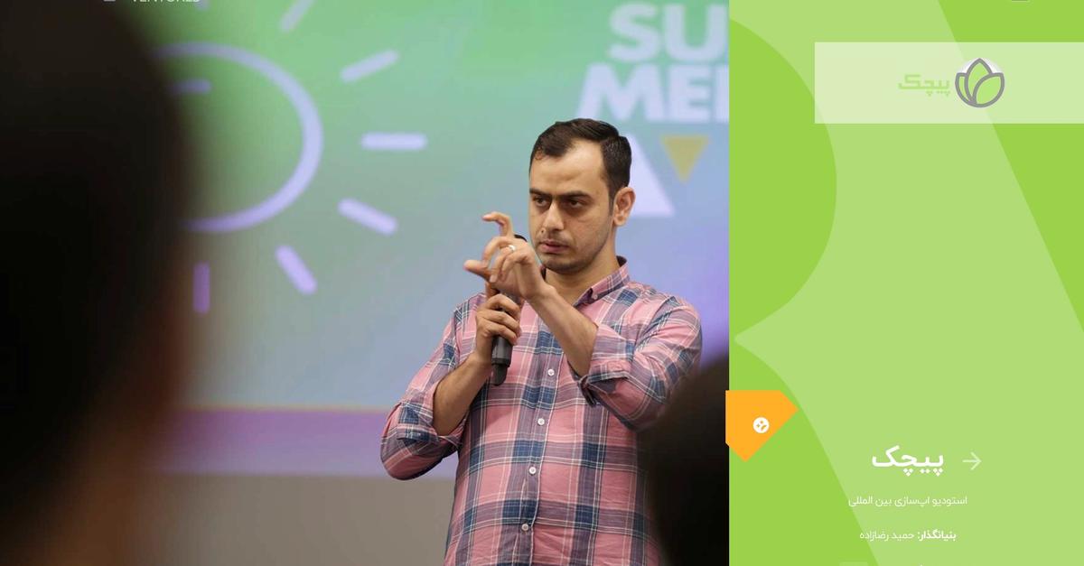 Khazali's son, Hamid Rezazadeh